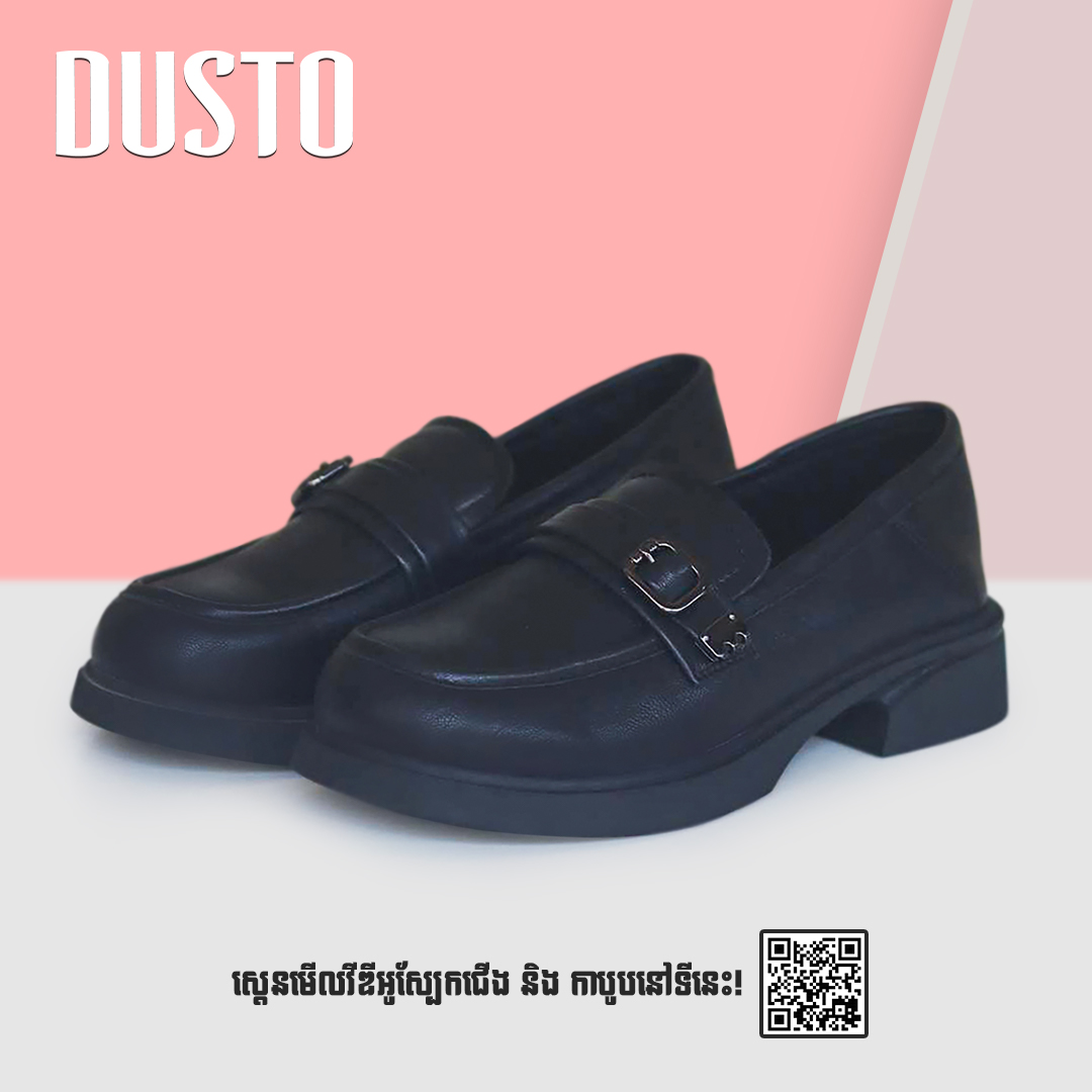 DW0201-2