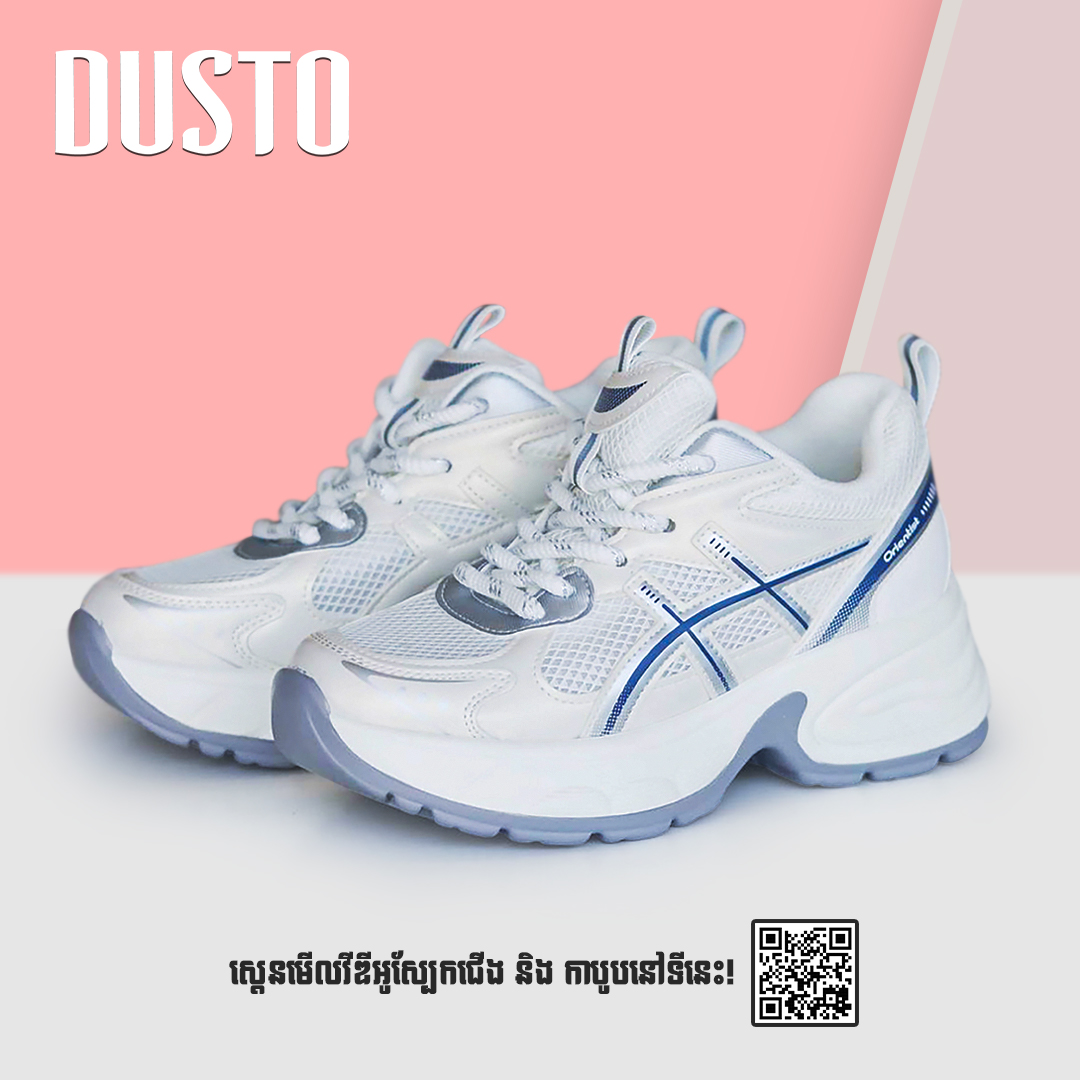 DW0312
