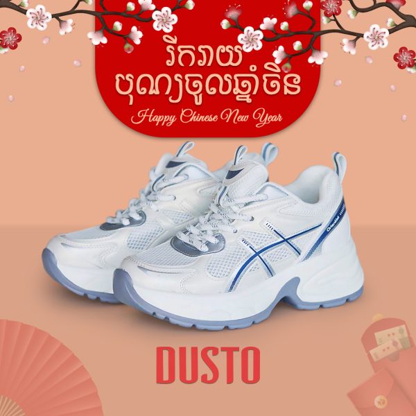ស្បែកជើងប៉ាតាម៉ូតថ្មី DUSTO-DW0312